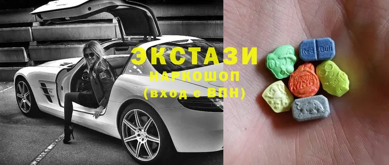 ЭКСТАЗИ 300 mg Новоуральск