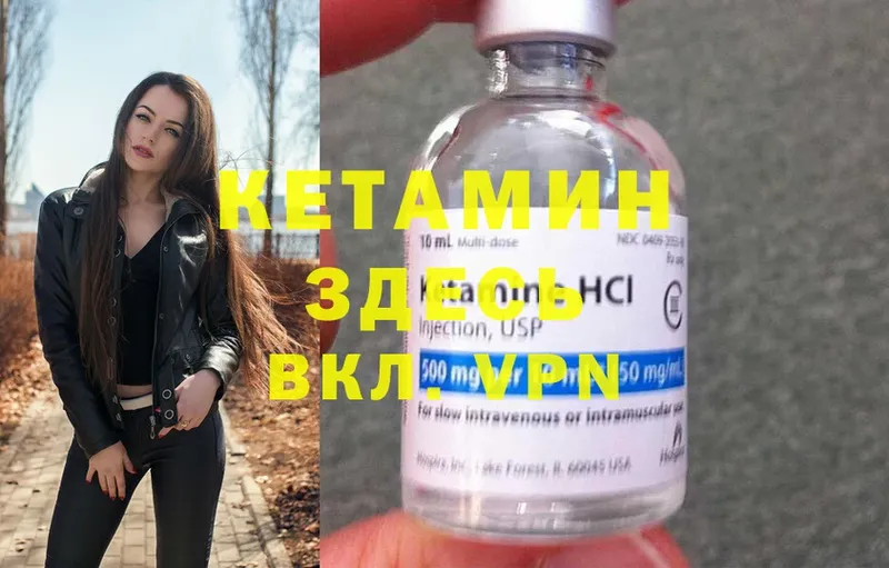 OMG вход  как найти   Новоуральск  Кетамин ketamine 