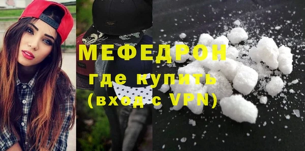 мефедрон VHQ Богданович