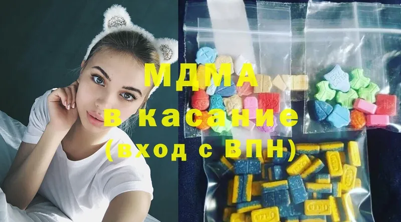 MDMA кристаллы  Новоуральск 