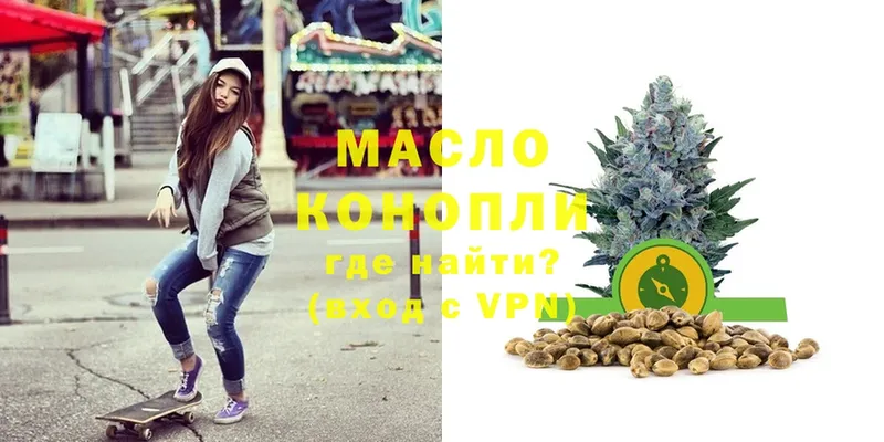 ТГК THC oil  MEGA ONION  Новоуральск 